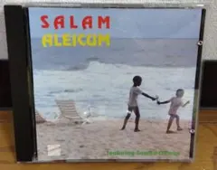 SALAM ALEICUM ft. Samka-Bombe フランス 1992