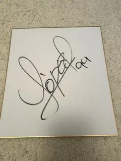 2026年最新】ロペス サインの人気アイテム - メルカリ