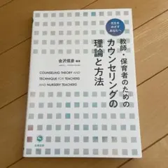 かなみ様 リクエスト 2点 まとめ商品