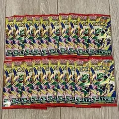 未サーチポケモンカードゲーム 拡張パック ストームエメラルド 20