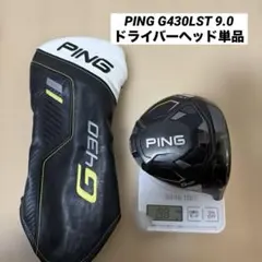 2026年最新】ping g430 ヘッドのみの人気アイテム - メルカリ