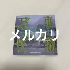 Item thumbnail for item 33260b07-4b1c-4606-9bec-d6ca468136e2