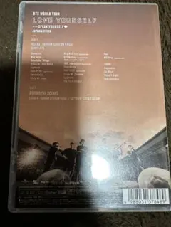 BTS/BTS WORLD TOUR LOVE YOURSELF SPEAK …