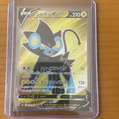 2026年最新】レントラーV SRの人気アイテム - メルカリ