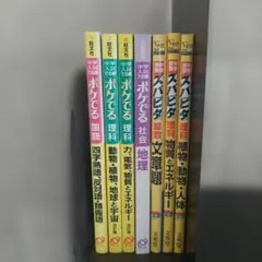 Item thumbnail for item 08052b5d-c4aa-4df3-bc39-54db4d3a6a97