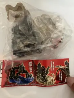 ウルトラマンイマジネイション　マグラ現る！のサムネイル