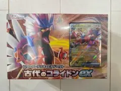 ポケモンカード　古代のコライドンex スターターデッキビルドセット