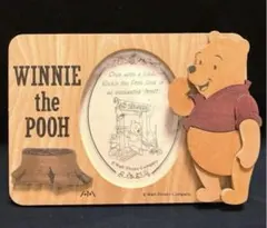 ディズニー くまのプーさん 木製 フォトフレーム フォトスタンド 写真立て