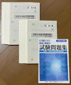 2026年最新】労働衛生コンサルタントの人気アイテム - メルカリ