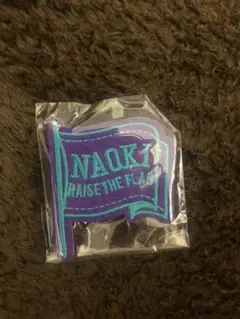 【NAOKI】RAISE THE FLAG ガチャ ワッペン