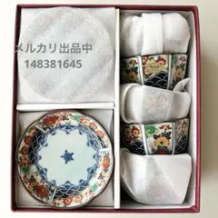 有田焼 聖山窯 小鉢揃 銘々皿　5セット 小皿のサムネイル