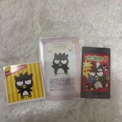 산리오 コレクターズカード バッドばつ丸 いちご新聞シール ステッカー 세트