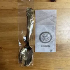 【非売品】 【未使用】オリエンタルカレー　金色のスプーンのサムネイル