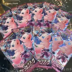 ポケモンカードゲーム フュージョンアーツ10パック