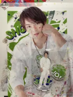 JO1 一番くじ 與那城奨 アクスタ クリアファイル セット