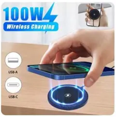 100W ワイヤレス充電器 USB-A USB-C　マグネット式 iPhone