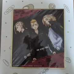 東京リベンジャーズ DVD特典色紙