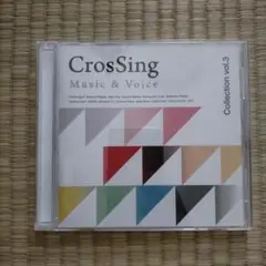 CrosSing Music & Voice Collection vol.3