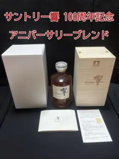 超レア物 ルクサルド マラスキーノ ペルラドライ 40% 750ml - メルカリ