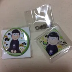 チョロ松 アクキー、缶バッジ