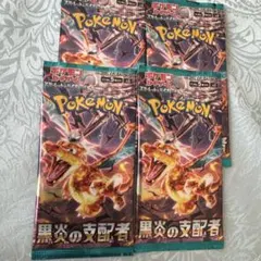 2026年最新】ポケモンカード パック 未サーチの人気アイテム - メルカリ