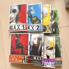 2026年最新】超人X 初版の人気アイテム - メルカリ
