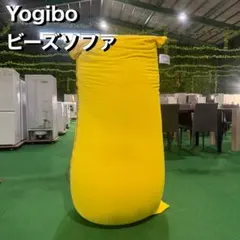 Yogibo ビーズソファ インテリア リビング リクライナー ベッド T002