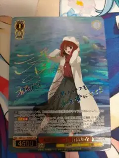 WS 水族館デート 有馬かな　SSP ヴァイス 推しの子 水族館デート 有馬かな SSP カードリスト