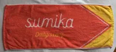 sumika Daily's Lamp タオル