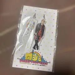 関ジュ　Aぇgroup 末澤誠也　アクリルキーホルダー　アクキー