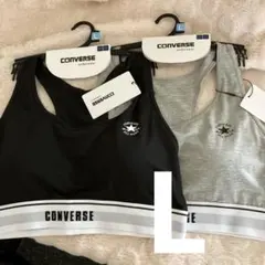 新品　コンバース　スポーツブラ　Lサイズ　2枚組