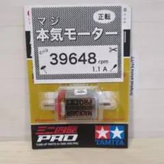 2026年最新】マッハダッシュモーターの人気アイテム - メルカリ