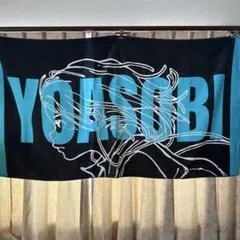 2026年最新】yoasobi ビーチタオルの人気アイテム - メルカリ