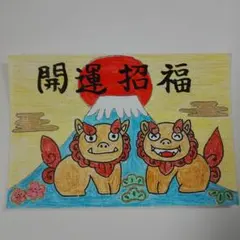 Item thumbnail for item 8eca7690-f24f-4f65-8f31-51a827cebb00