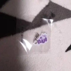 THE RAMPAGE 大暴年会 与那嶺瑠唯 カプセルガチャ