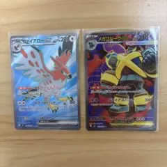 ポケモンカード ファイアローex メガゴルーグex SR 2枚セット