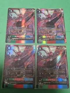 エグザモン　デジモンカード