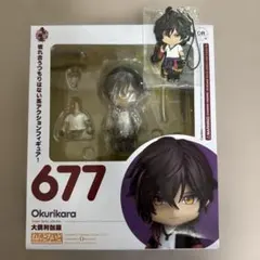 ねんどろいど 677 大倶利伽羅　特典付き