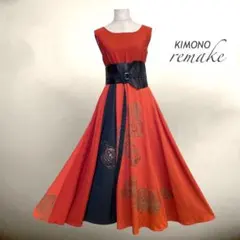 アクセントカラー ワンピース ロング 着物リメイク L〜LL （B80201）