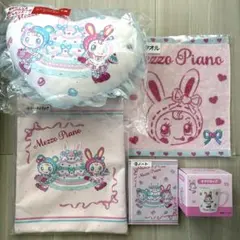 メゾピアノ サンリオ当りくじ セット