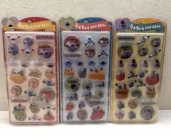 【正規品】うるちゅる POP SEAL 3点セット