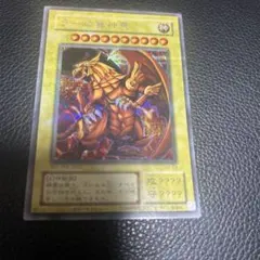 遊戯王 ラーの翼神竜 G4 強貫通シークレット - メルカリ