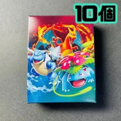 スペシャルデッキセットex 限定ダメカンケース　10個セット　未使用品