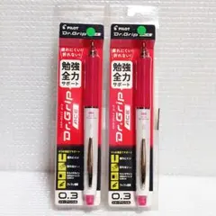 2本⭐️新品⭐️パイロット ドクターグリップ エース　シャーペン ピンク