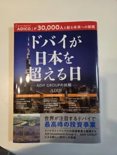 Item thumbnail for item 4e7e5b2b-3b02-4622-af49-d8e7afeacd0f