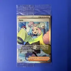 ナンジャモ プロモ 124 英語版 ポケモンカードゲーム 未開封のサムネイル