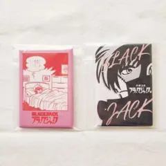 ブラック・ジャック ピノコ 俺たちの燃えスリーブ - メルカリ