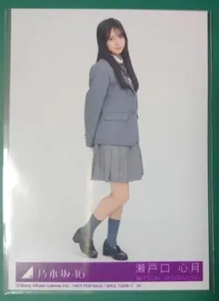 乃木坂46　瀬戸口心月　ネーブルオレンジ封入　ヒキ
