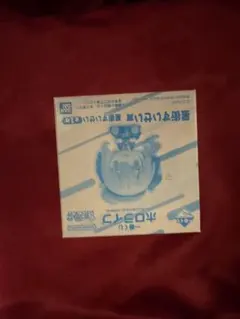 ホロライブ　一番くじ　ちょこのっこ　星街すいせい賞