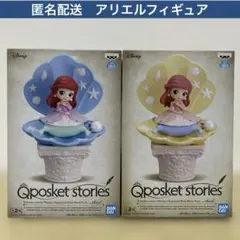 【匿名配送】アリエルフィギュアセット